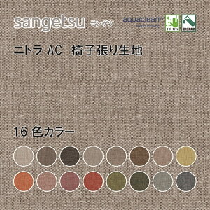 ֎qn@֎q萶n@TQc@UPHOLSTERY@jg@AC@UP5521-5536