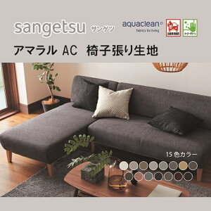 ֎qn@֎q萶n@TQc@UPHOLSTERY@AQUACLEAN@V[Y@A}@AC@UP5573-5587