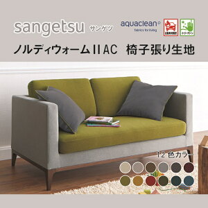 ֎qn@֎q萶n@TQc@UPHOLSTERY@AQUACLEAN@V[Y@mfBI[2@AC@UP5595-5606