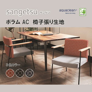 ֎qn@֎q萶n@TQc@UPHOLSTERY@AQUACLEAN@V[Y@{@AC@UP5618-5620
