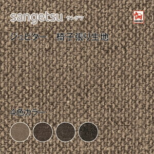 ֎qn@֎q萶n@TQc@UPHOLSTERY@F-Texture@V[Y@Ws^[@UP5882-5885