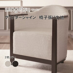 ֎qn@֎q萶n@TQc@UPHOLSTERY@F-Pattern@V[Y@Ob^[VC@UP5978-5979