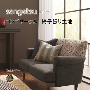 ֎qn@֎q萶n@TQc@UPHOLSTERY@F-Pattern@V[Y@RST[N@UP5987