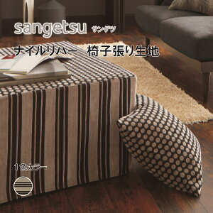 ֎qn@֎q萶n@TQc@UPHOLSTERY@F-Pattern@V[Y@iCo[@UP5991