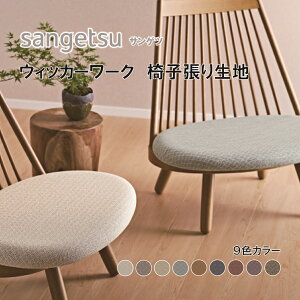 ֎qn@֎q萶n@TQc@UPHOLSTERY@F-Pattern@V[Y@iCo[@UP5992-UP6000