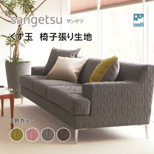 ֎qn@֎q萶n@TQc@UPHOLSTERY@F-Pattern@V[Y@ʁ@UP6013-UP6016