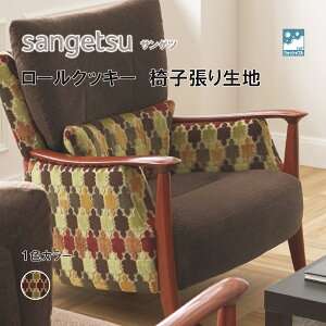 ֎qn@֎q萶n@TQc@UPHOLSTERY@F-Pattern@V[Y@[NbL[@UP6022