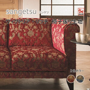 ֎qn@֎q萶n@TQc@UPHOLSTERY@F-Pattern V[Y@BNgAEb`@UP6108-UP6109