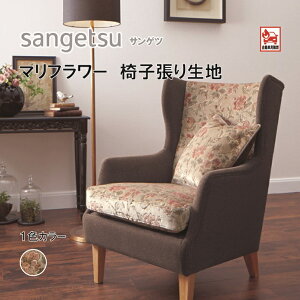 ֎qn@֎q萶n@TQc@UPHOLSTERY@F-Pattern V[Y@}t[@UP6112