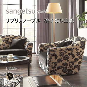 ֎qn@֎q萶n@TQc@UPHOLSTERY@F-Pattern V[Y@Tuim[u@UP6113