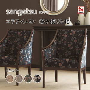 ֎qn@֎q萶n@TQc@UPHOLSTERY@F-Pattern V[Y@GtHXg@UP6114-UP6117