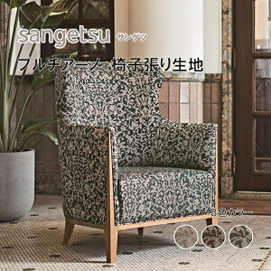 ֎qn@֎q萶n@TQc@UPHOLSTERY@F-Pattern V[Y@v`A[m@UP6126-UP6128