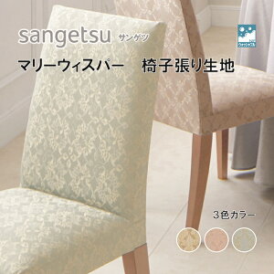 ֎qn@֎q萶n@TQc@UPHOLSTERY@F-Pattern V[Y@}[EBXp[@UP6148-UP6150
