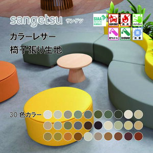 ֎qn@֎q萶n@TQc@UPHOLSTERY@L-Texture V[Y@J[U[@UP5031-UP5060