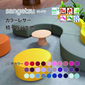 ֎qn@֎q萶n@TQc@UPHOLSTERY@L-Texture V[Y@J[U[@UP5091-UP5120