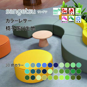 ֎qn@֎q萶n@TQc@UPHOLSTERY@L-Texture V[Y@J[U[@UP5121-UP5150