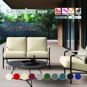 ֎qn@֎q萶n@TQc@UPHOLSTERY@L-Texture V[Y@NPArf@UP5209-UP5218