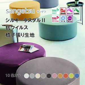 ֎qn@֎q萶n@TQc@UPHOLSTERY@L-Texture V[Y@RECXdl@VL[X^2@UP5268-UP5277