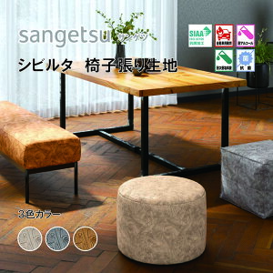 ֎qn@֎q萶n@TQc@UPHOLSTERY@L-Pattern V[Y@Vr^@UP5451-UP5453