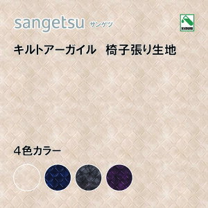 ֎qn@֎q萶n@TQc@UPHOLSTERY@L-Pattern V[Y@LgA[KC@UP5465-UP5468