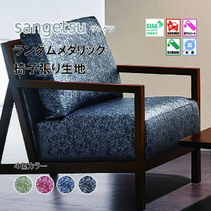 ֎qn@֎q萶n@TQc@UPHOLSTERY@L-Pattern V[Y@_^bN@UP5469-UP5472
