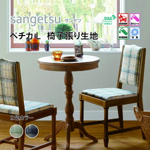 ֎qn@֎q萶n@TQc@UPHOLSTERY@L-Pattern V[Y@y`JL@UP5485-UP5486