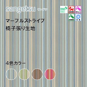 ֎qn@֎q萶n@TQc@UPHOLSTERY@L-Pattern V[Y@}[uXgCv@UP5491-UP5494