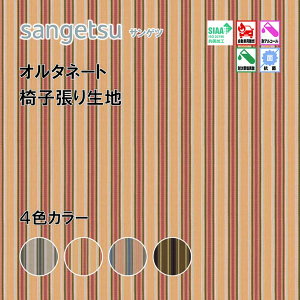 ֎qn@֎q萶n@TQc@UPHOLSTERY@L-Pattern V[Y@I^l[g@UP5495-UP5498