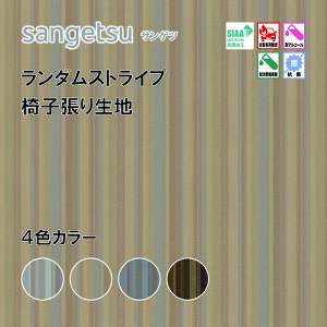 ֎qn@֎q萶n@TQc@UPHOLSTERY@L-Pattern V[Y@_XgCv@UP5499-UP5502