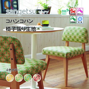 ֎qn@֎q萶n@TQc@UPHOLSTERY@L-Pattern V[Y@RpRp@UP5511-UP5514