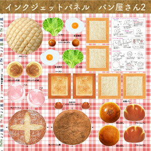 CNWFbgn plvg RbgV[`O n p2