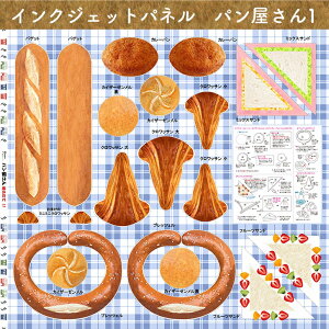 CNWFbgn pl̔ RbgV[`O n p1