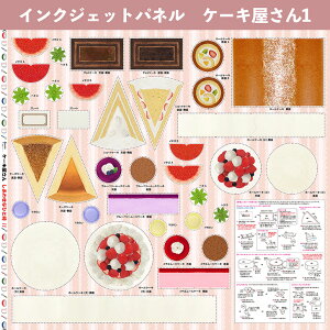 CNWFbg Rbg V[`O n P[L1