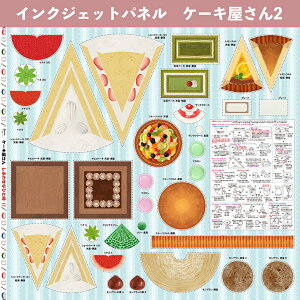 CNWFbg Rbg V[`O n P[L2