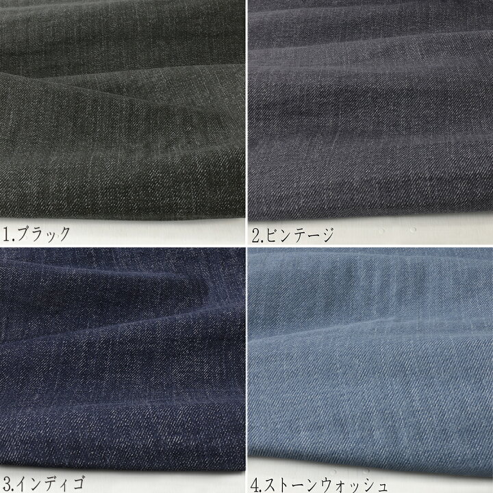 楽天市場】人気カラー再入荷!日本製 デニム柄 ダブルガーゼ 生地 10色 
