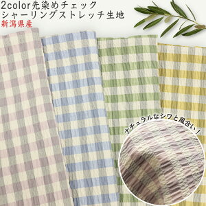 2color  `FbN V[On10cmP30cm璍4F||Rbg||ޗ|GRobO|l|Xg[|nhCh|||pW}|QԒ|s[X|r||^