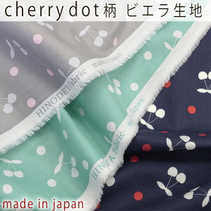 cherry dotTN{hbgrGnyi_1139z3m܂ŃlR|X 50cmP `F[|w|XN[ObY|t[c||obO|̑||sAjJ|`F[|̎q|