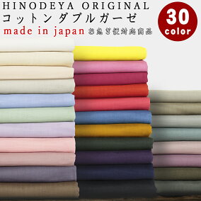 楽天市場 生地 布 人気ランキング1位 売れ筋商品