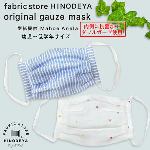 z}XNyd΃tB^[}XNV[g9cmx126cmv[gIz HINODEYAIWiK[[}XNInRۉH_uK[[gpI|Pbgt 2Fkids|pcwN|JԂgp