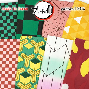 a Aj u[h n810cmP30cmȏォykimetsu-bzy3mlR|Xzs͗l|̗t|ER|Tb|̉H͗l|͗l|RXv||w|bXobO|LN^[|C