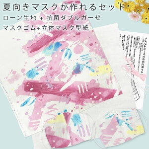 ̃}XNZbgiylR|Xzyabstract paintzy[n50cmx50cm{Rۃ_uK[[50cmx50cm{}XNS{3TCY闧̃}XN^ Pʁ1Zbgykt0102-mask-set