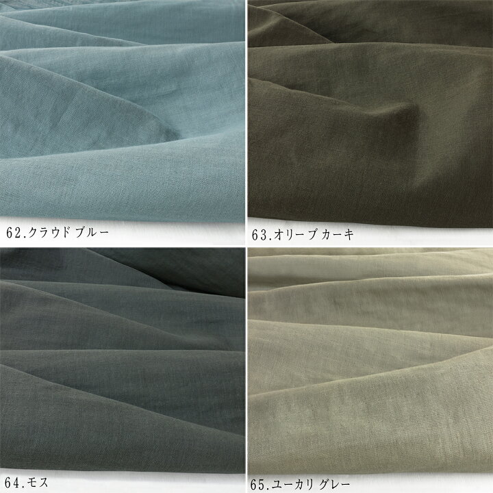 楽天市場】人気カラー再入荷！！ふわふわ綿ダブルガーゼ 無地 生地 