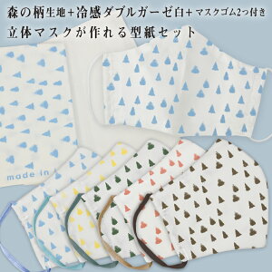 ̃}XNZbgiylR|XzyXXLn50cmx50cm{N[⊴H_uK[[50cmx50cm{}XNS{3TCY闧̃}XN^ Pʁ1Zbgynatunomaskset-03z