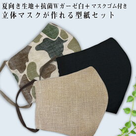 楽天市場 楊柳生地の通販 楽天市場 楊柳生地の通販