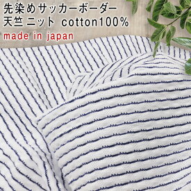 楽天市場 ロンパース 生地 布 手芸 クラフト 生地 日用品雑貨 文房具 手芸の通販