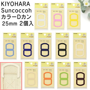 KIYOHARA SuncoccohJ[DJ25~/2/26F/w|||{|obO|vX`bN|xr[|nhCh||||΂|||{^|}WbNe[v|DIY|S|bX