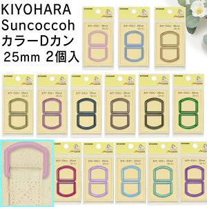 KIYOHARA SuncoccohJ[DJ25~/2/26F/w||{|obO|vX`bN|xr[|nhCh||||΂|||{^|}WbNe[v|DIY|S|bX