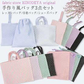 楽天市場 手提げ袋 生地 布 手芸 クラフト 生地 日用品雑貨 文房具 手芸の通販