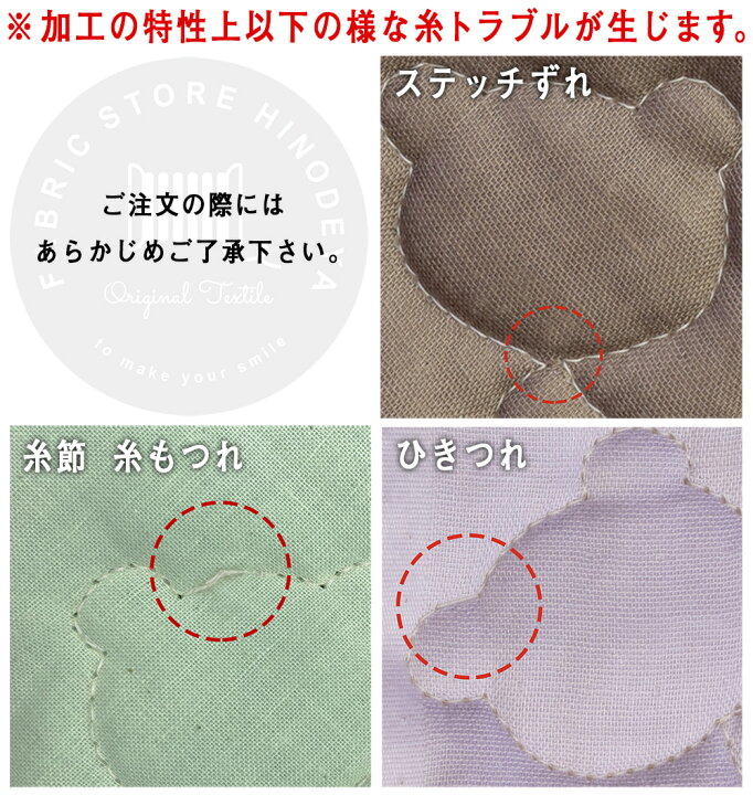 楽天市場 キルティング フーセンくまちゃん柄デニムダブルガーゼキルティング無地 1色 10cm単位 K Hfs021 ネコポス不可 入園 入学 スクールグッズ Wガーゼ 手提げ バッグ体操袋 キルト お弁当袋 入園グッズ 布団バッグ イブル ベア デニム風 マザーズ 2重 楽天市場 キルティング フーセンくまちゃん柄デニムダブルガーゼキルティング無地 1色 10cm単位 K Hfs021 ネコポス不可 入園 入学 スクールグッズ Wガーゼ 手提げ バッグ体操袋 キルト お弁当袋 入園グッズ 布団バッグ イブル ベア デニム風 マザーズ 2重