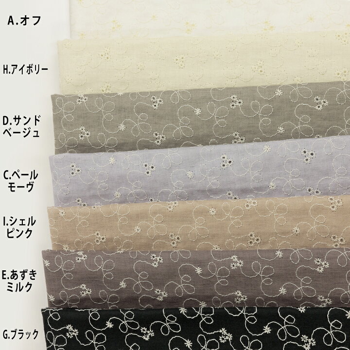 楽天市場】抗菌・抗ウイルス加工DrawingFlowerクレンゼダブルガーゼ 